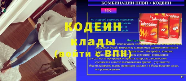 кокаин Богородицк